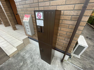 【その他共用部分】 | トレーフル緑が丘