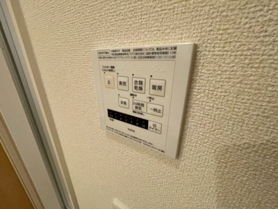 【設備】 | トレーフル緑が丘