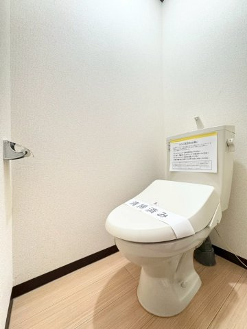芙蓉ハイツのトイレ