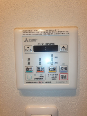 【設備】 | セオリー梅田ドムス