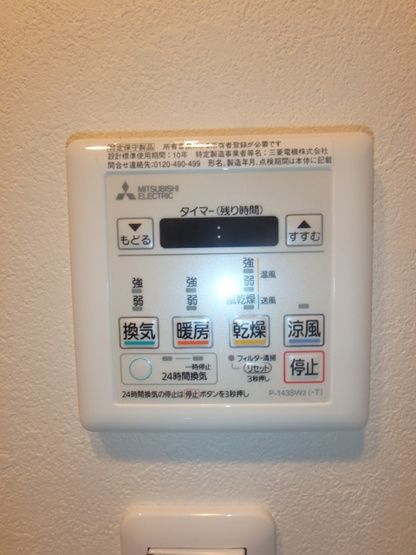 【設備】 | セオリー梅田ドムス