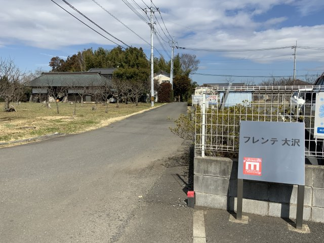 フレンテ大沢のその他共用部分