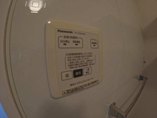 【設備】 | リアン