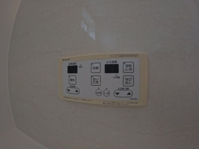 【設備】 | リアン