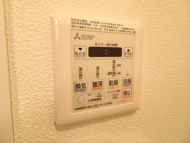 【設備】 | スカイコート幡ヶ谷