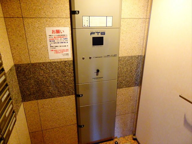 【その他共用部分】 | スカイコート幡ヶ谷