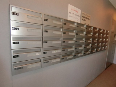 【その他共用部分】 | ダイヤパレスお花茶屋パークフロント | 集合ポスト