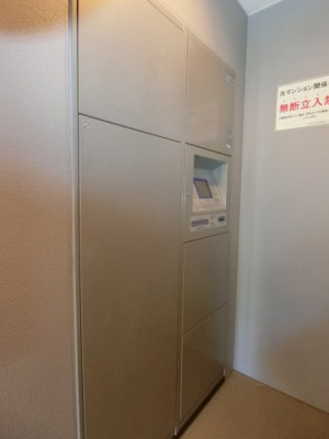 【その他共用部分】 | ダイヤパレスお花茶屋パークフロント | 宅配BOX