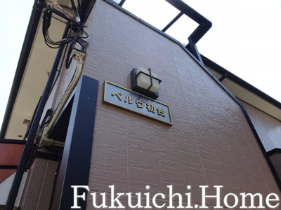 【外観】 | ベルヴ初台