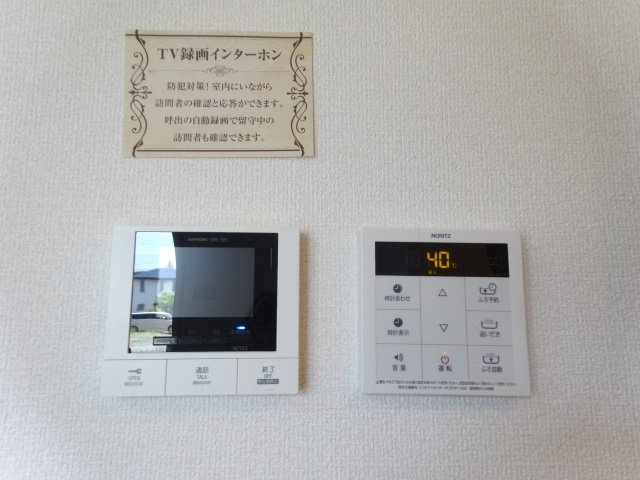 【設備】 | メゾン エトワール B棟 | メゾン エトワール B棟(Good Home)