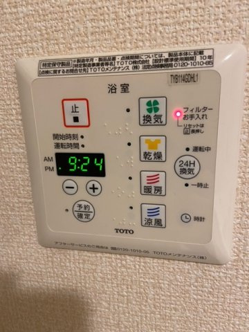 D-grace Wisteria AKASHIの設備|イメージ写真