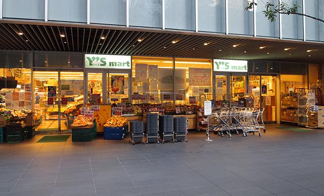 千代田区神田練塀町の賃貸マンションのその他|スーパー