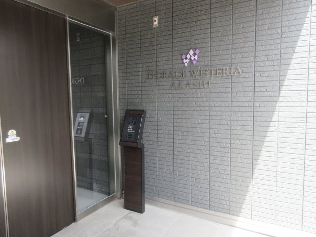 D-grace Wisteria AKASHIのエントランス