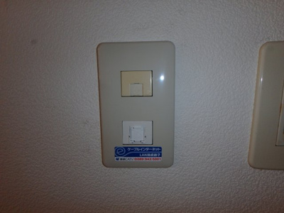 【その他共用部分】 | ロイヤルハイツ朝生田 | CATVインターネット