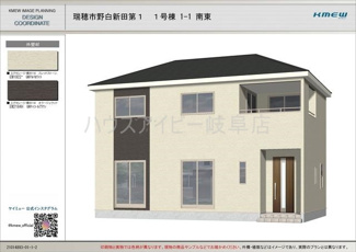 【外観】 | 【瑞穂市野白新田　新築建売　全2棟】お車スペース4台可能！インナーバルコニー・ウォークインクローゼットあり