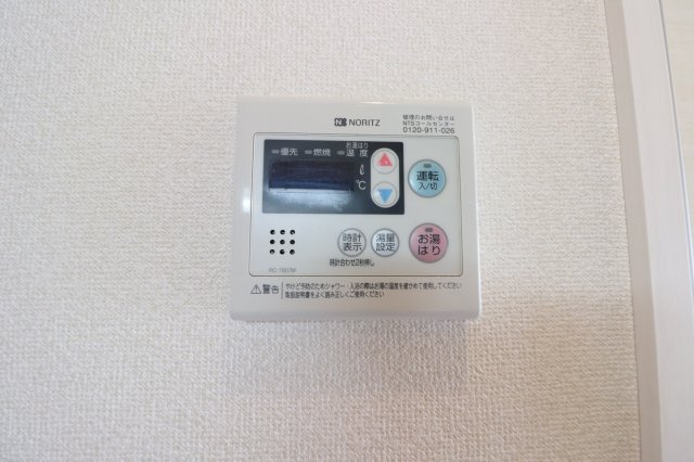 アイスール片倉のその他