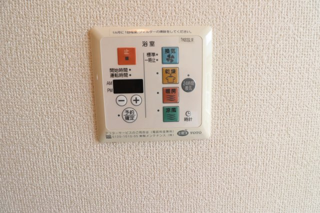 アイスール片倉の設備