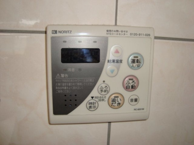 【設備】 | サンジュールイーストＢ | 追焚式給湯器