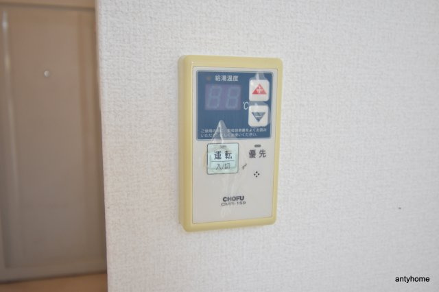 ビスタ緑地１　仲介手数料無料の設備