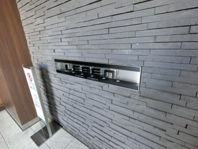 【外観】 | レーベン川崎京町 | 館銘板です。