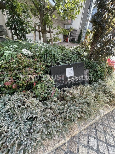 ジ　アドレス梅田のエントランス|建物の内部です