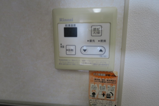 【設備】 | ビバリー春日山B棟 | 給湯パネルです