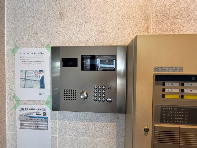 キャノンピア鶴舞｜名古屋市の賃貸ならMy賃貸のセキュリティ|キャノンピア鶴舞