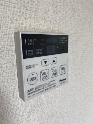 ESPOIRの設備