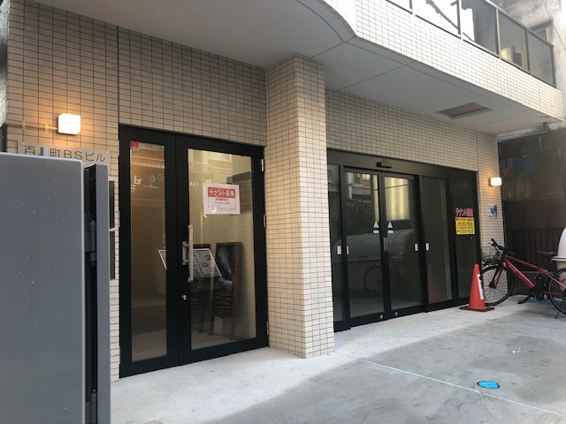 百人町BSビルの外観