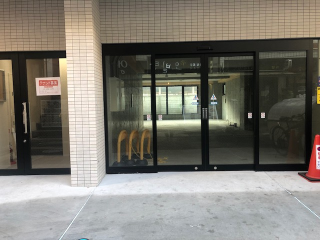 百人町BSビルの外観