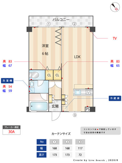 【間取り】 | ヨーロピアン祇園