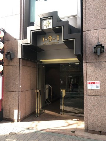 豊島区東池袋１丁目の店舗事務所のその他共用部分
