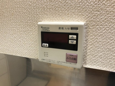 【設備】 | 栄ハイツ