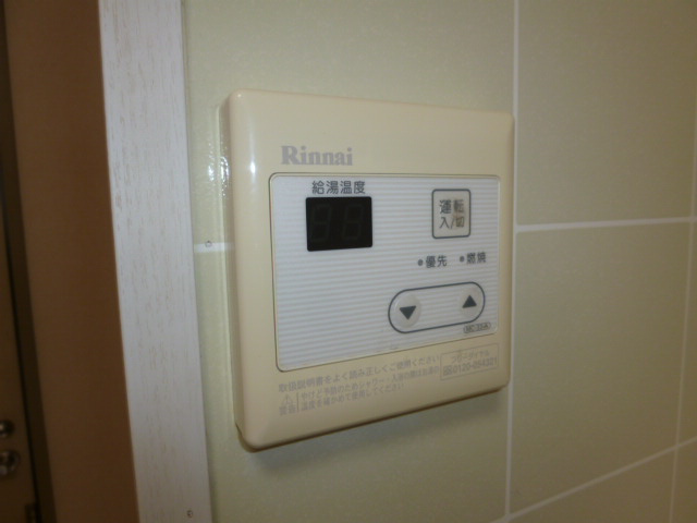 グリーンハイツ神田Ｂの設備|給湯リモコン