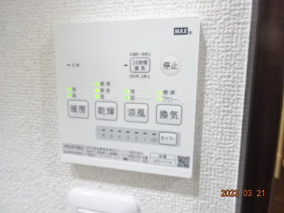 【設備】 | グランクォール武蔵小杉