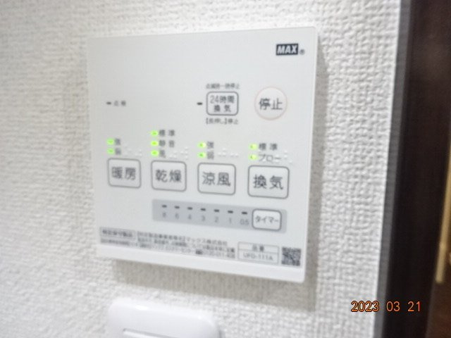 【設備】 | グランクォール武蔵小杉