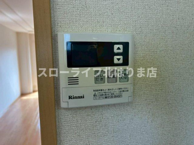 【設備】 | ファームヴィレッジ・やしろⅠ