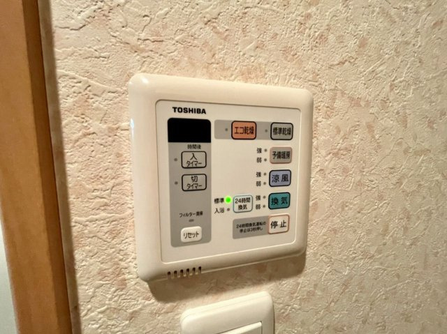 【設備】 | アセットヒルズディアフィオーレ博多