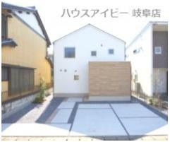 岐阜市則武西 新築建売 ゆったり広々建坪40坪以上の家♪の過去掲載物件 