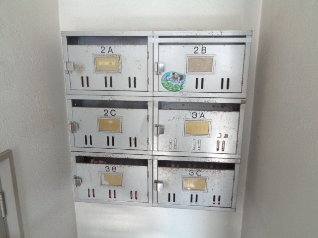 サントピア高町のその他共用部分