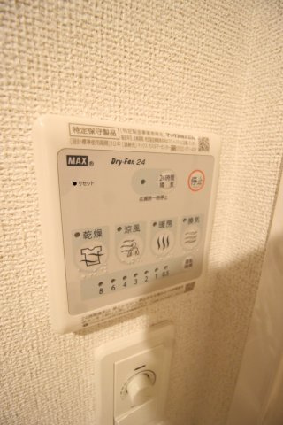 ロアシスの設備