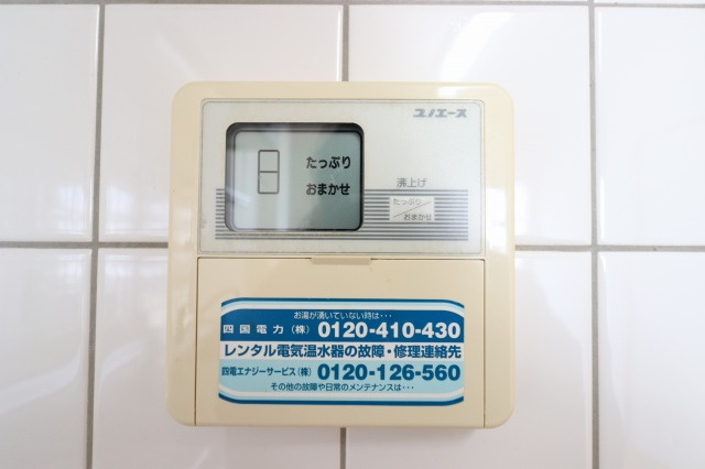コーポライムグリーンの設備|給湯