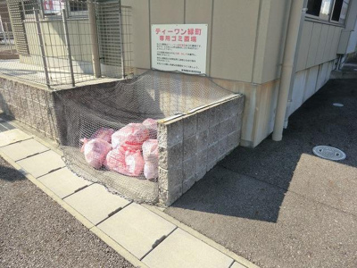 【その他共用部分】 | ティーワン緑町