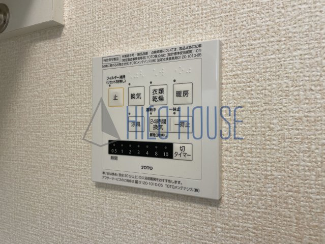 コスモスAの設備