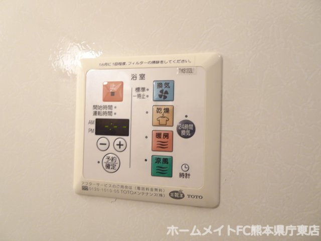 熊本市中央区保田窪１丁目のアパートの設備