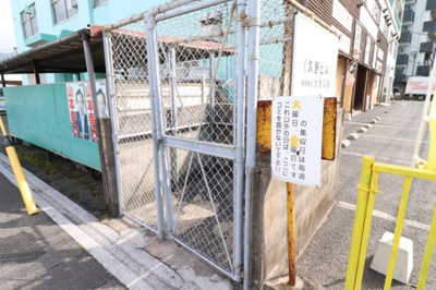 【その他共用部分】 | 久野ビル