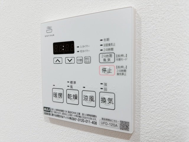 【設備】 | リヴレ駒場