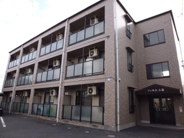 フィネス三冠