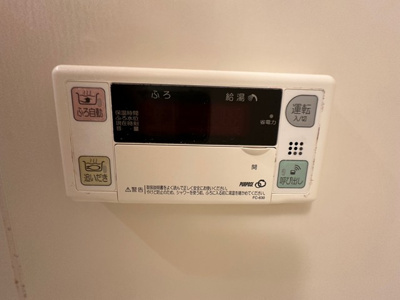 【設備】 | 新ゆり爽快メイゾン | バスルームは追い焚き機能付きです！いつでもぽかぽかお風呂に入れて一日の疲れもすっきりリフレッシュ♪