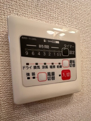 【設備】 | 新ゆり爽快メイゾン | バスルームの浴室暖房乾燥機で外に干せないお洗濯物もすっきり乾きます♪雨の日のお洗濯もバッチリ！